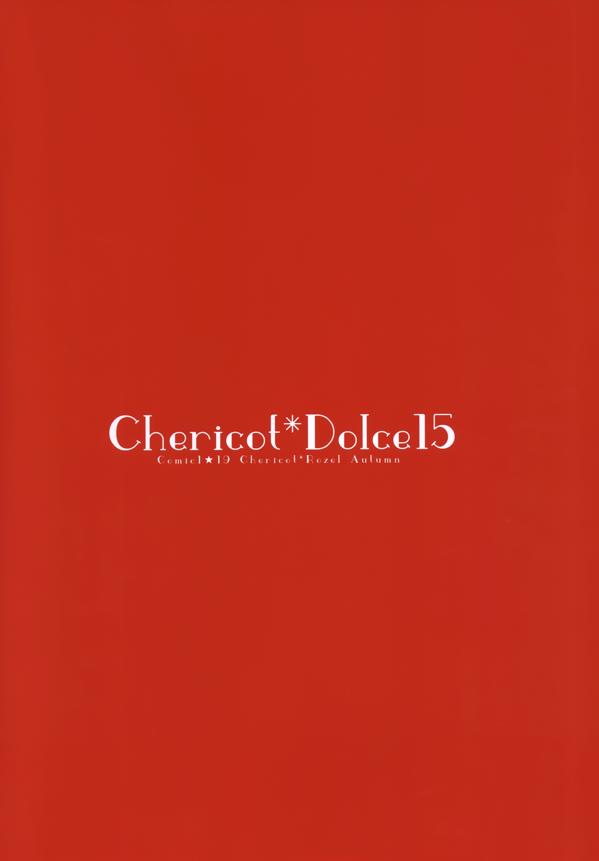 Chericot rozel text 1190162 yande re